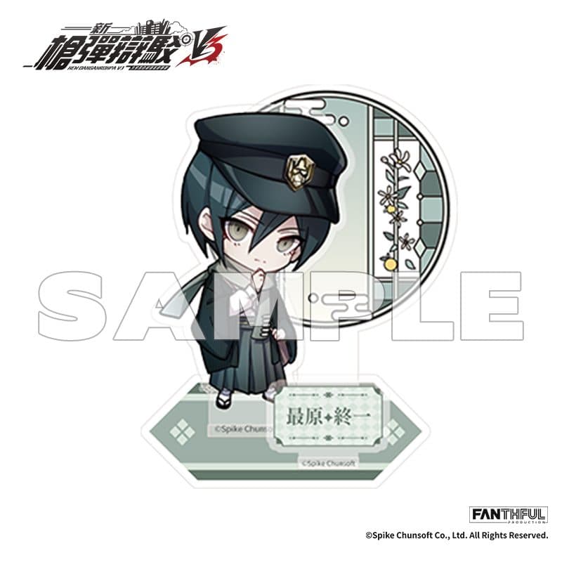 New Danganronpa V3 Acrylic Stand (Shuichi Saihara) — image 1