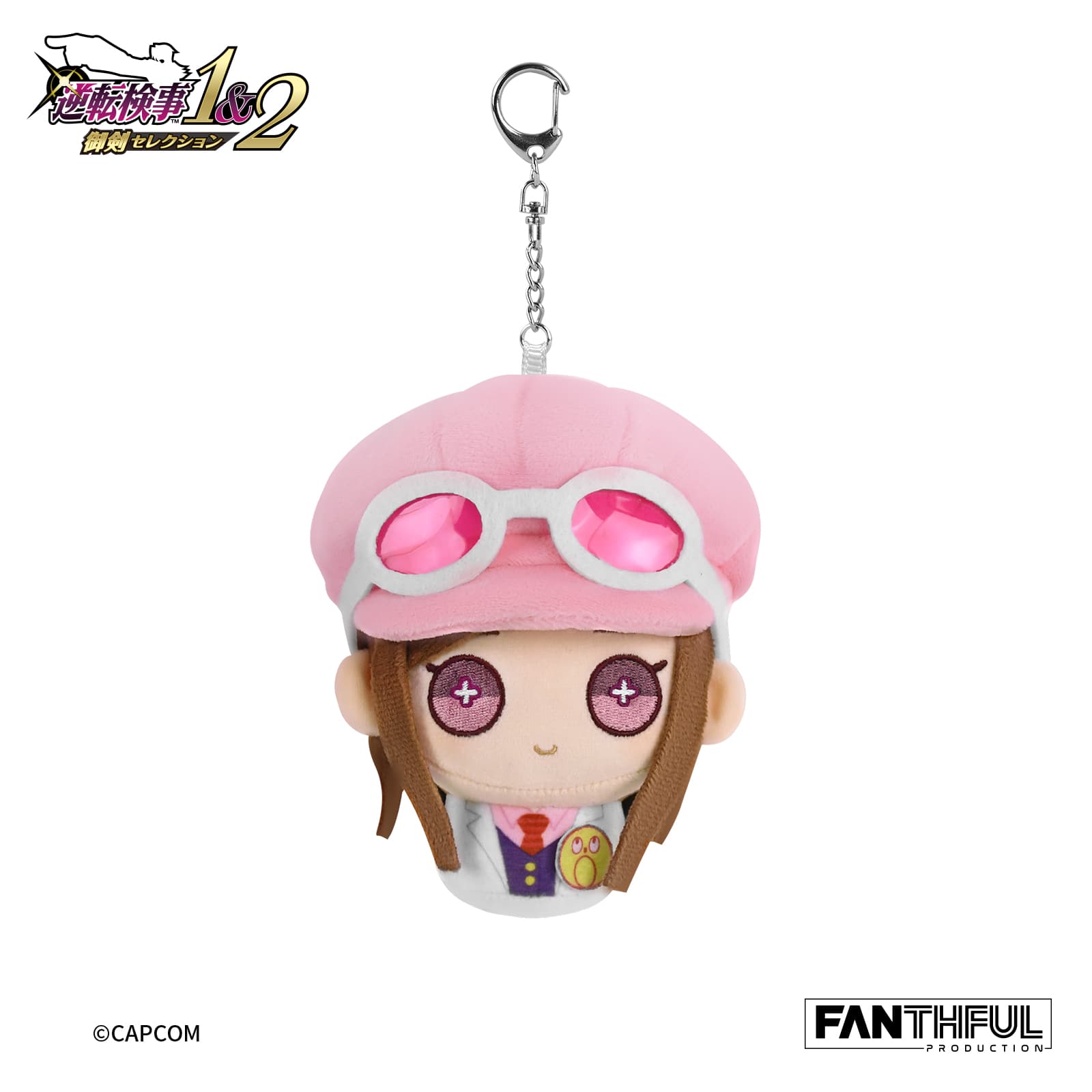 Ace Attorney Investigations Plush Keychain-Houzuki Akane — image 1