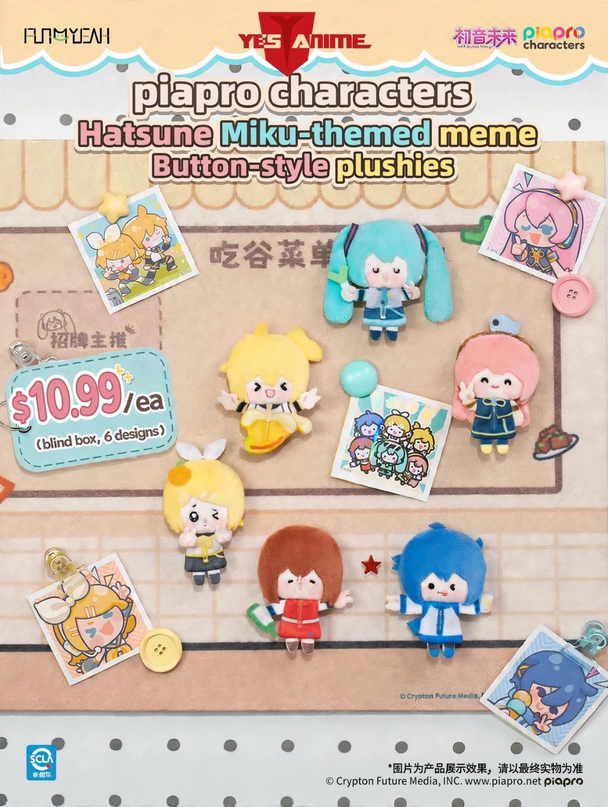Hatsune Miku Themed Meme Button-Style Plush Blind Box PDQ/6 — image 1