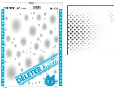 Deleter Screen Tone Jr JR-526 [ Various Cloud Effect Pattern ] [Sheet Size 182x253mm (7.16"x9.96")] — image 1