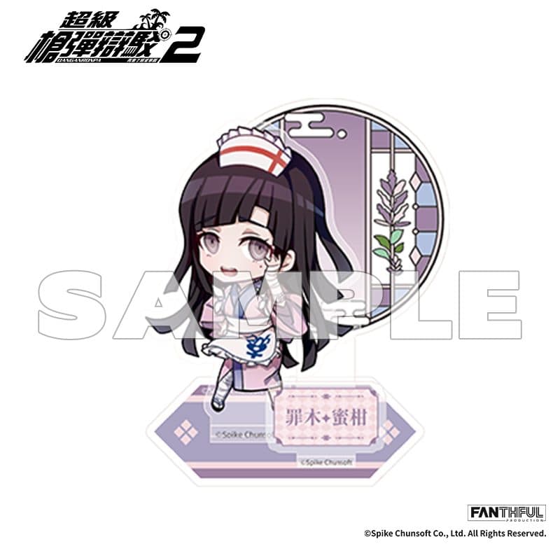 Super Danganronpa 2 Acrylic Stand (Mikan Tsumiki) — image 1
