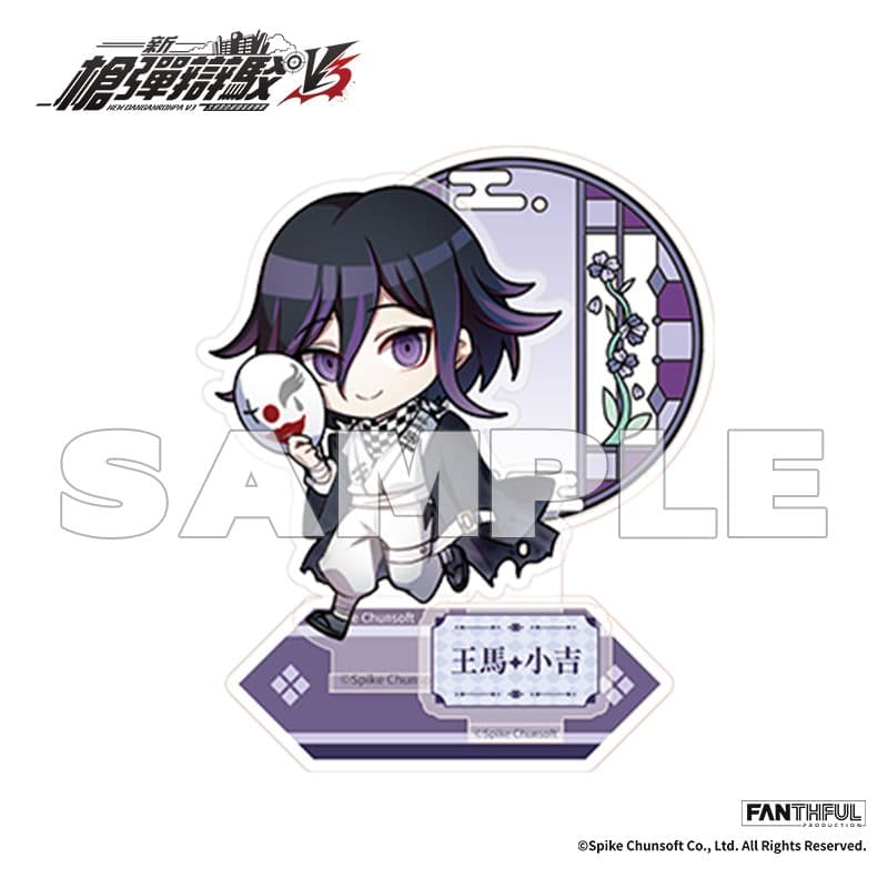 New Danganronpa V3 Acrylic Stand (Kokichi Oma) — image 1