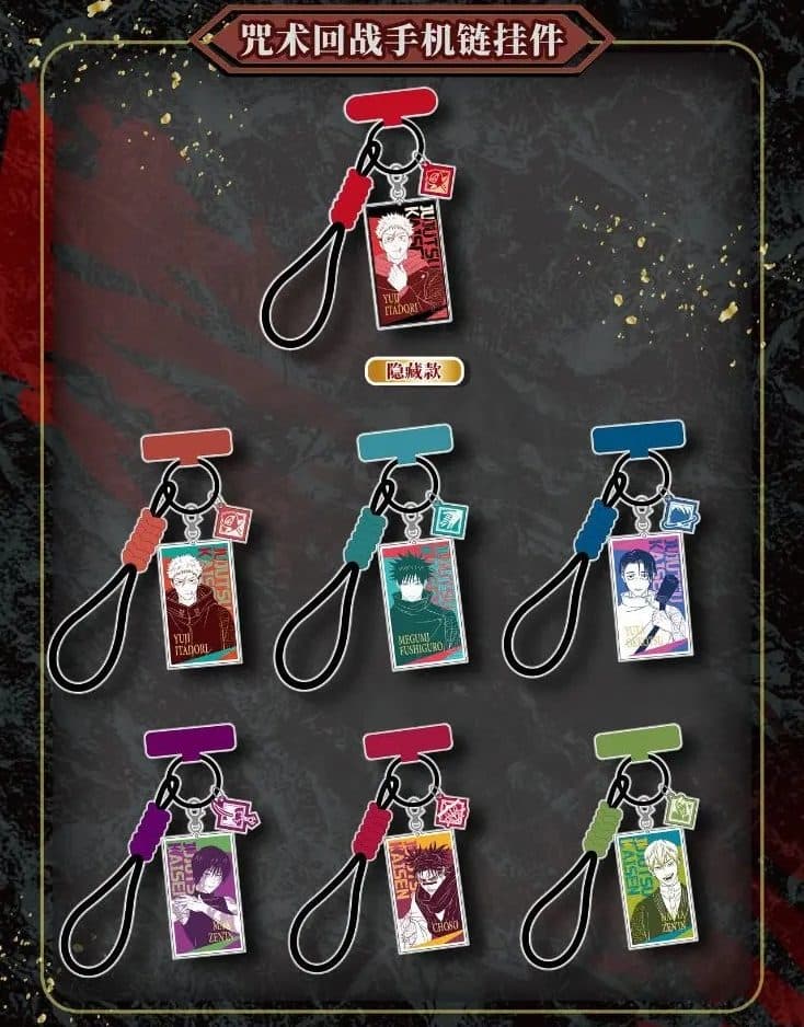 Jujutsu Kaisen Culling Game Phone Charms Blind Box PDQ/6 — image 1
