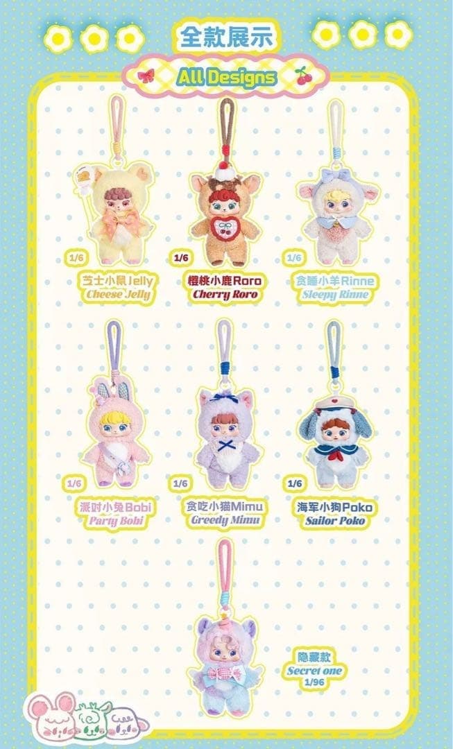 Puffynose Friends Memo Blind Box PDQ/6