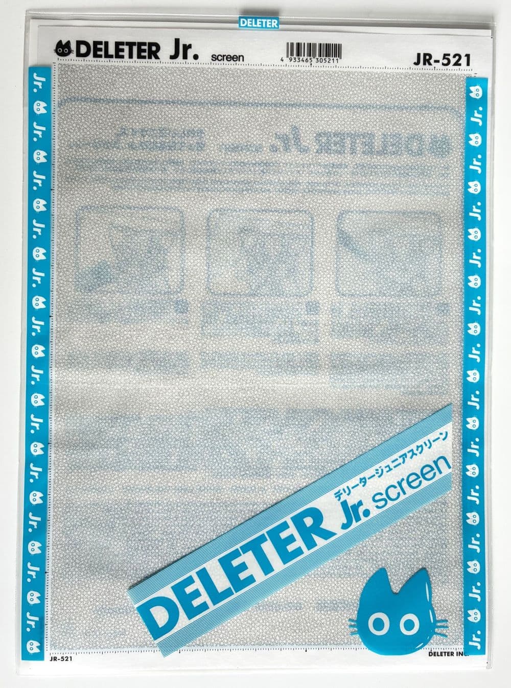 Deleter Screen Tone Jr JR-521 [ Unknown Pattern ] [Sheet Size 182x253mm (7.16"x9.96")] — image 1
