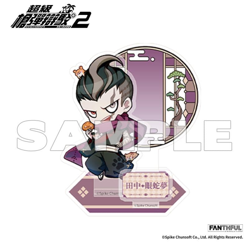 Super Danganronpa 2 Acrylic Stand (Gundham Tanaka) — image 1