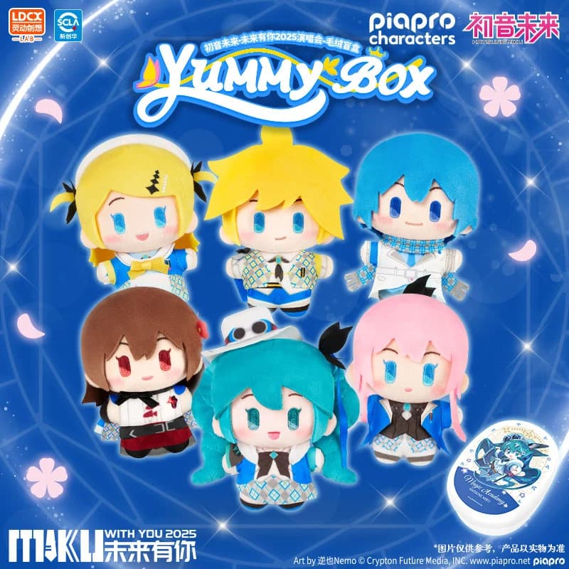 Hatsune Miku Yummy Box Plush Lunch Box Blind Box PDQ/6 — image 1