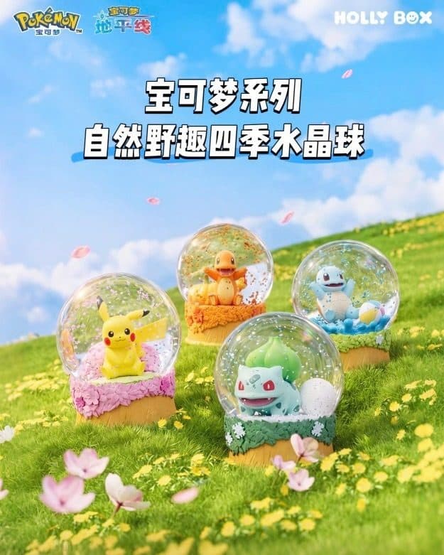 Pokemon Four Seasons Crystal Ball Blind Box PDQ/4 — image 1