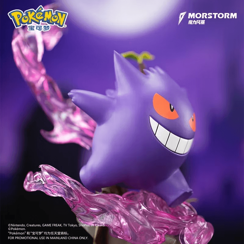 Pokémon Gengar 8" Figure by Morstorm