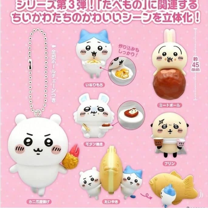 Capsule Toy - Chiikawa Lots of Food Mascot 3 (Box of 12) — image 1