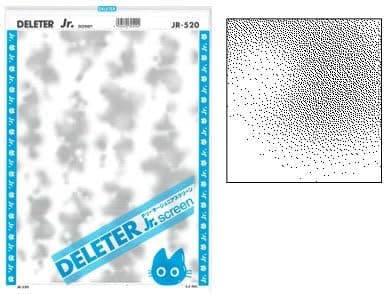 Deleter Screen Tone Jr JR-520 [ Cloud Effect Pattern ] [Sheet Size 182x253mm (7.16"x9.96")] — image 1