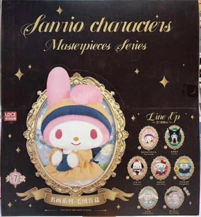 LDCX Sanrio Characters Masterpiece Series Plush Blind Box(PDQ/6) — image 1