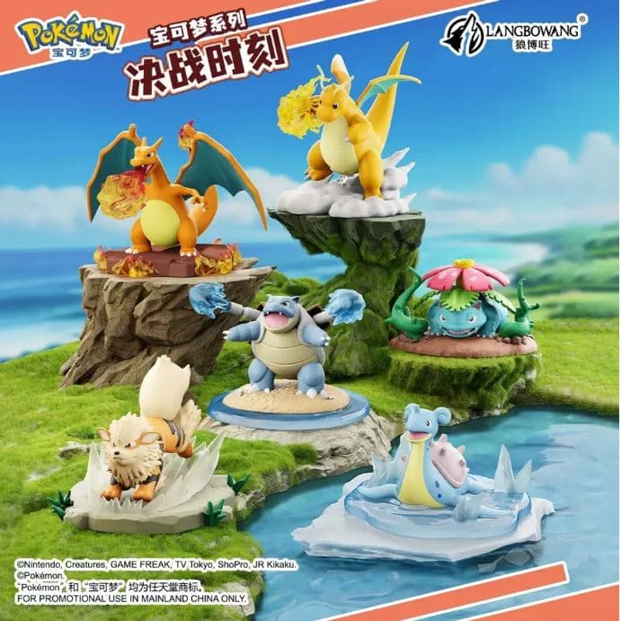 Pokémon Battle Moment Figurines PDQ/6 — image 1