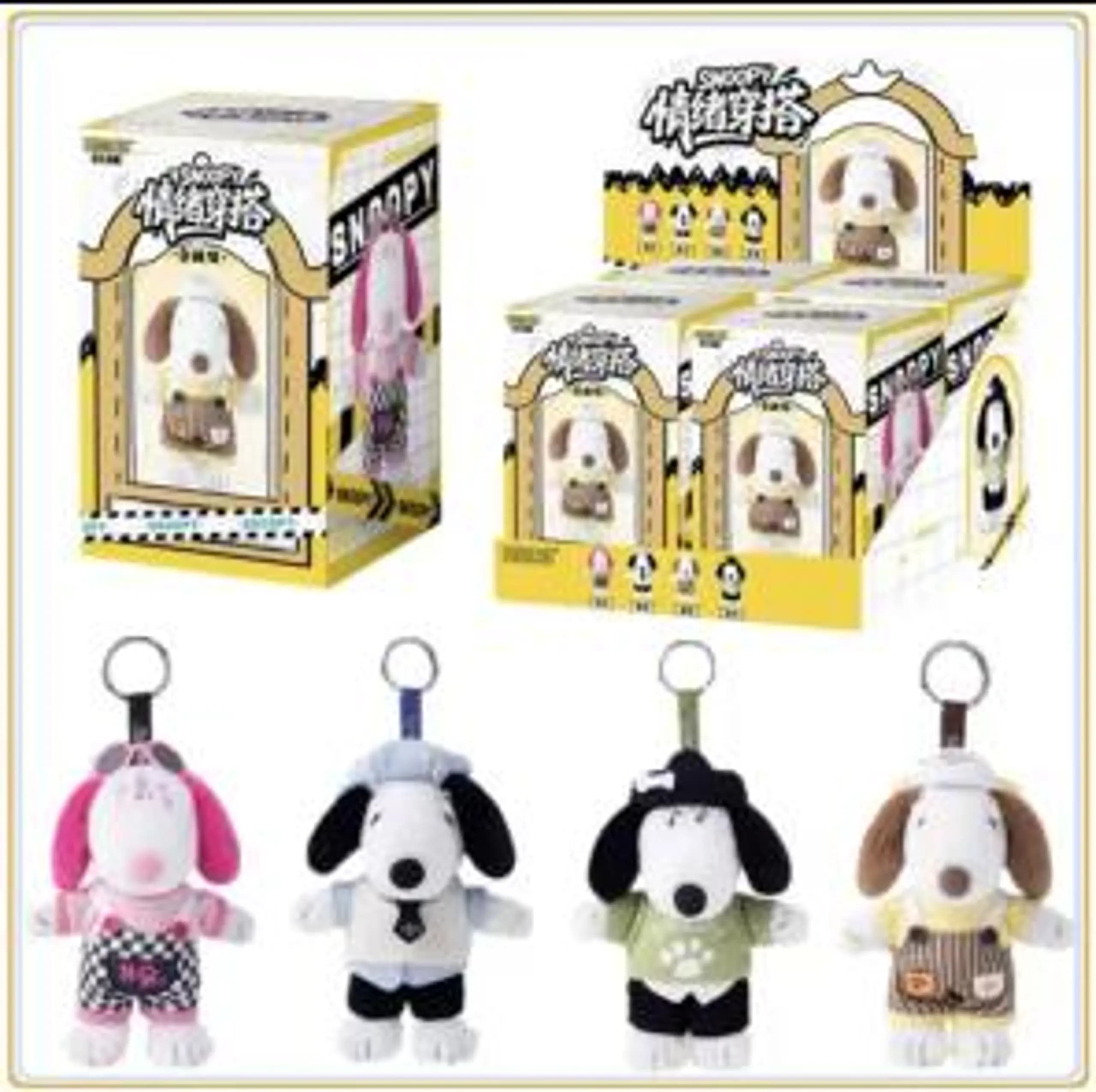 Snoopy Peanuts Blind Box PDQ/4 — image 1
