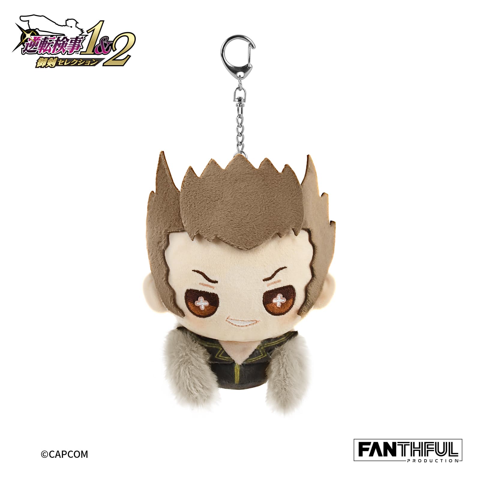 Ace Attorney Investigations Plush Keychain-Rou Shiryu — image 1