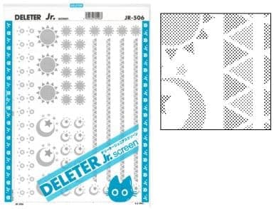 Deleter Screen Tone Jr JR-506 [ Sun and Moon Pattern ] [Sheet Size 182x253mm (7.16"x9.96")] — image 1
