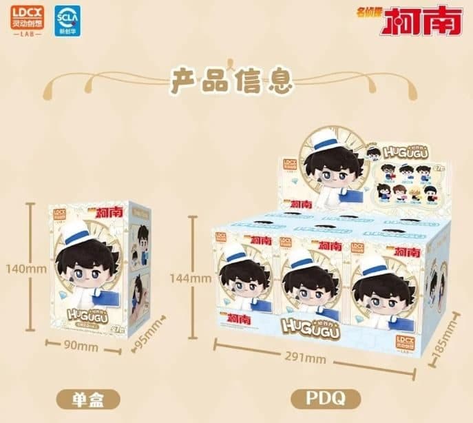 Detective Conan - Hugugu Vol.1 Chibi Plush Keychain - Blind Box PDQ/6 — image 1