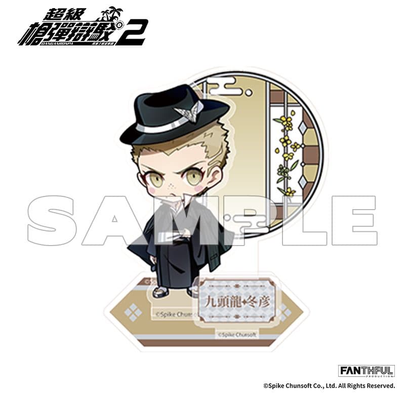 Super Danganronpa 2 Acrylic Stand (Kuzuryu Fuyuhiko) — image 1
