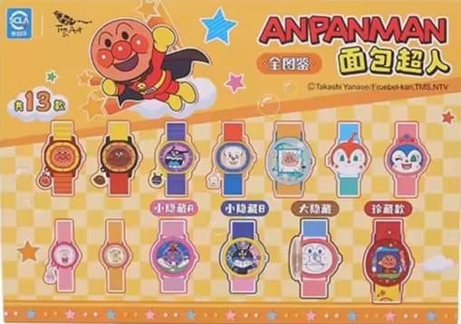 Anpanman Watch Blind Box PDQ/8 — image 1