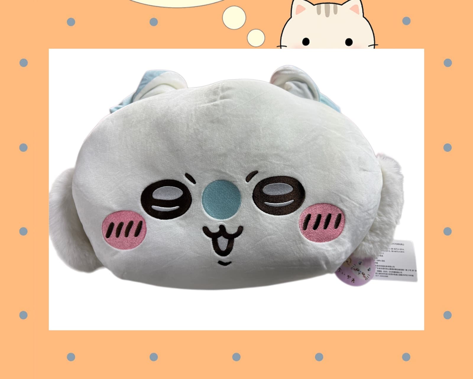 Chiikawa Usagi Pillow 15" Plush