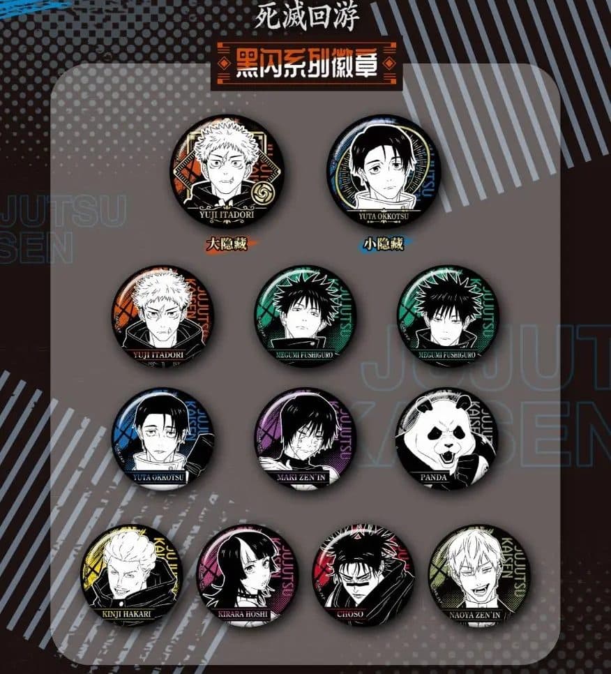 Jujutsu Kaisen: Culling Game Black Flash Badge Blind Box PDQ/6 — image 1