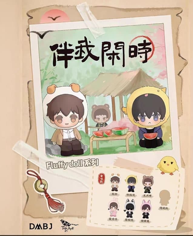 "The Lost Tomb: Companions in Leisure" Series Blind Box （PDQ/6） — image 1