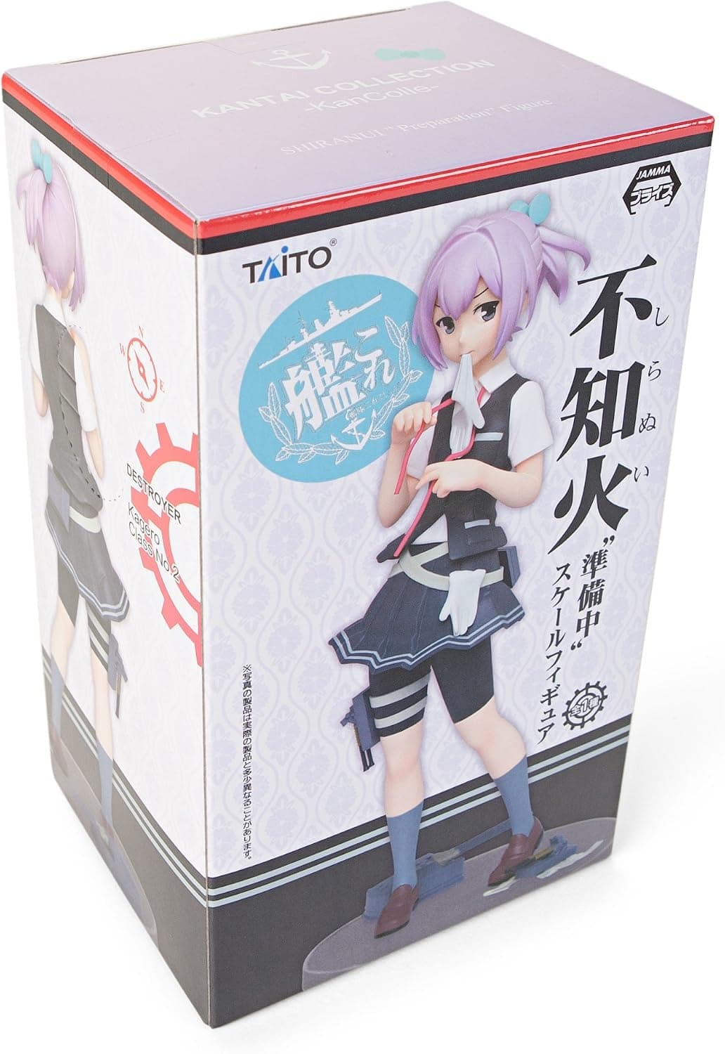 Kantai Collection: Kancolle - Shiranui Figure - Taito — image 1