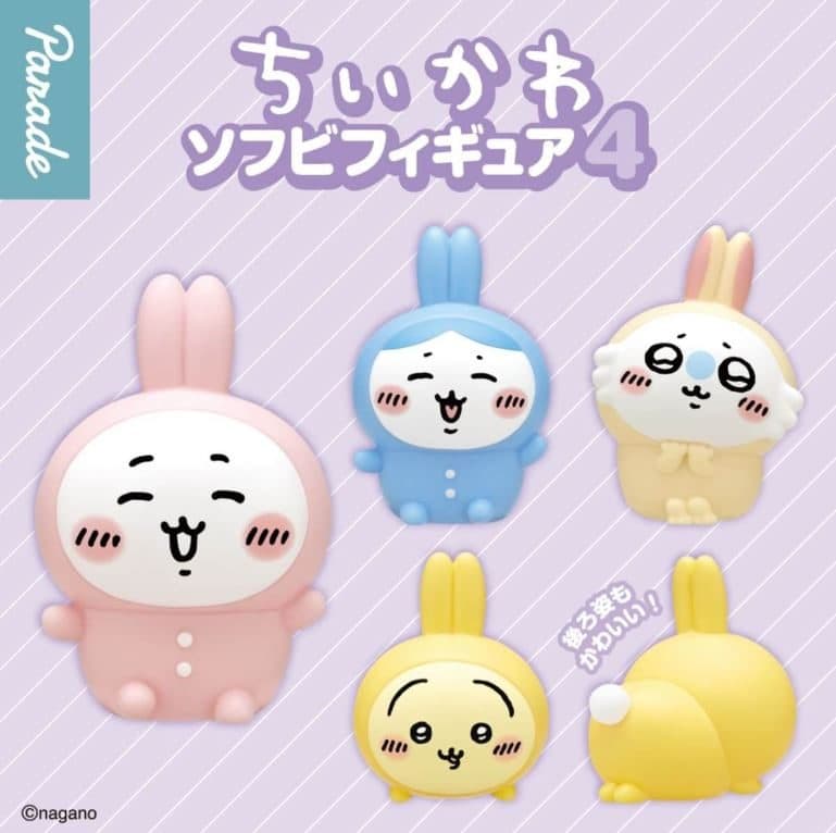 Chiikawa Soft Vinyl Figure 4 Blind Box (PDQ/12) — image 1