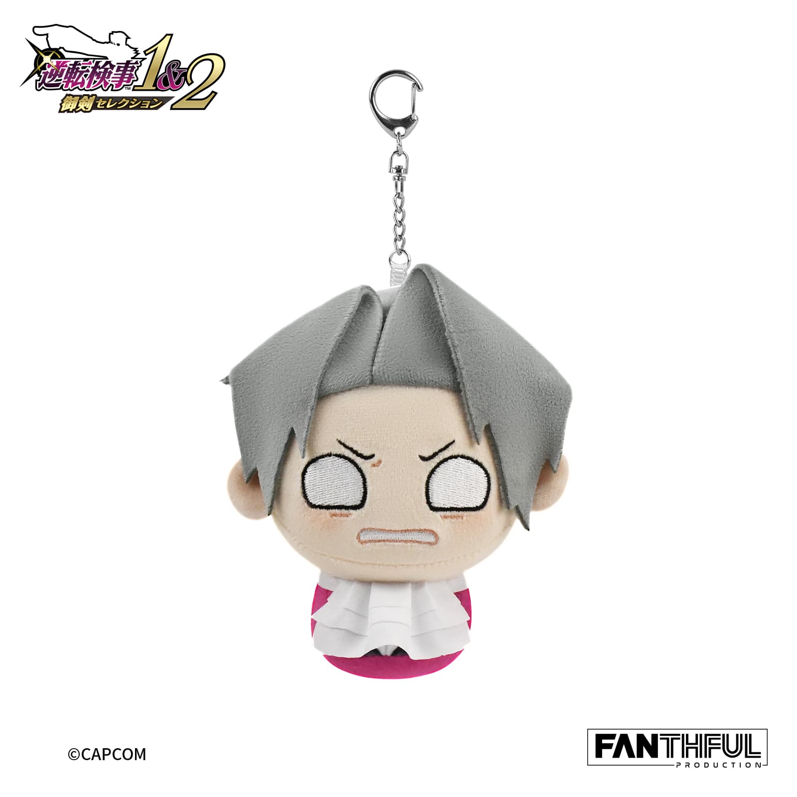 Ace Attorney Investigations Plush Keychain-Mitsurugi Reiji（Damage Version） — image 1