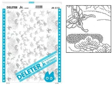 Deleter Screen Tone Jr JR-512 [ Butterfly Scenery Pattern ] [Sheet Size 182x253mm (7.16"x9.96")] — image 1