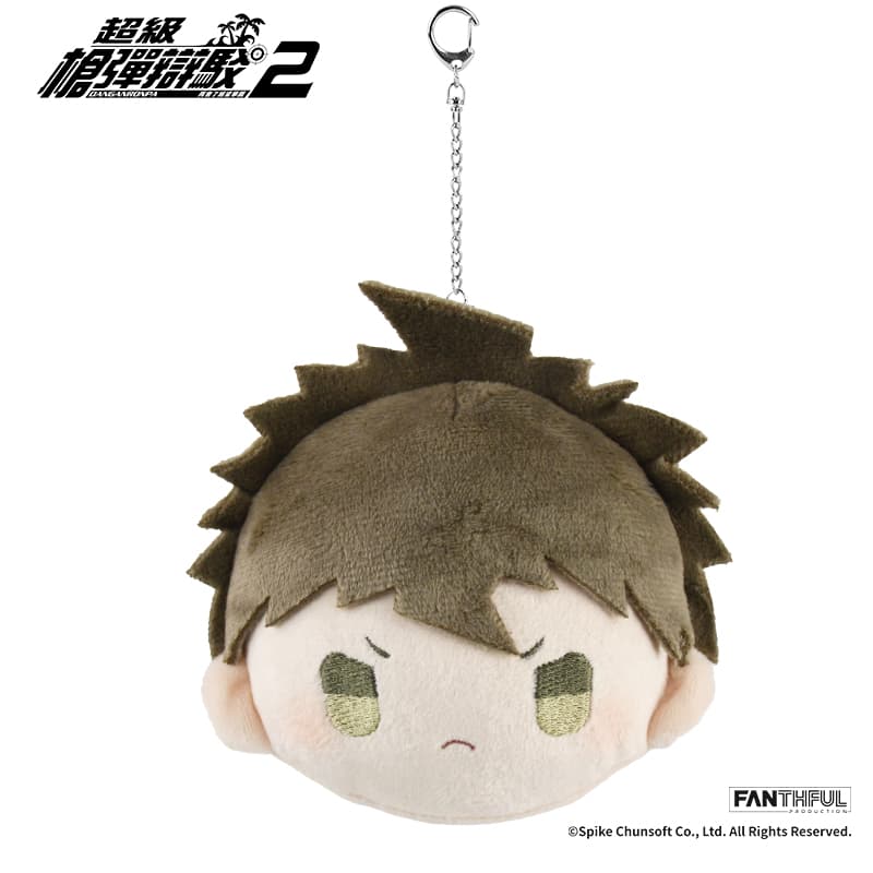 Super Danganronpa 2 Plush Keychain (Hajime Hinata) — image 1