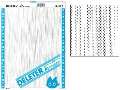 Deleter Screen Tone Jr JR-517 [ Blur Wind Speed Rain Pattern ] [Sheet Size 182x253mm (7.16"x9.96")] — image 1