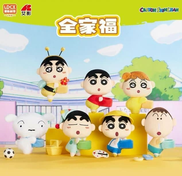 Crayon Shin Chan Hugugu Plush Blind Box PDQ/6 — image 1