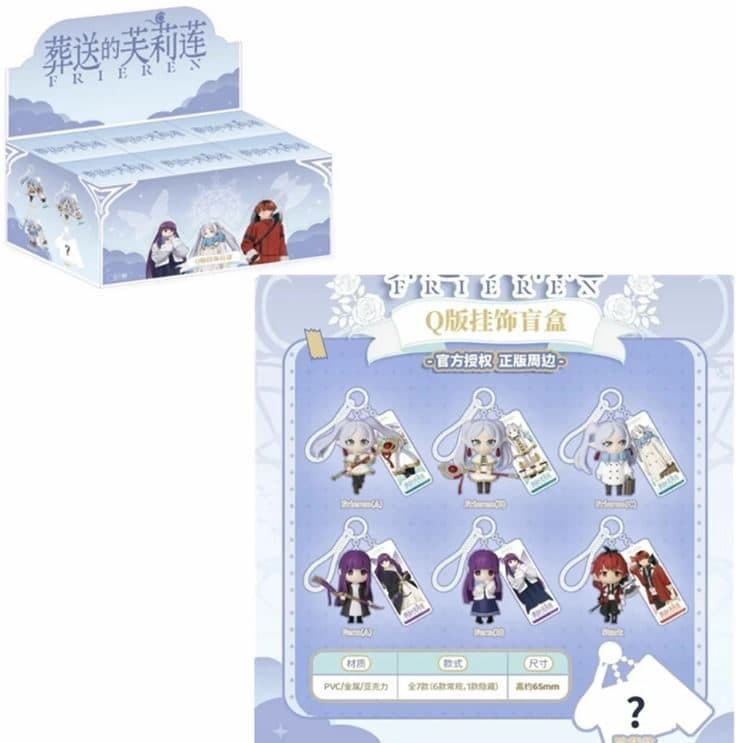Frieren Beyond Journey's End Q Version Pendant Blind Box PDQ/6 — image 1