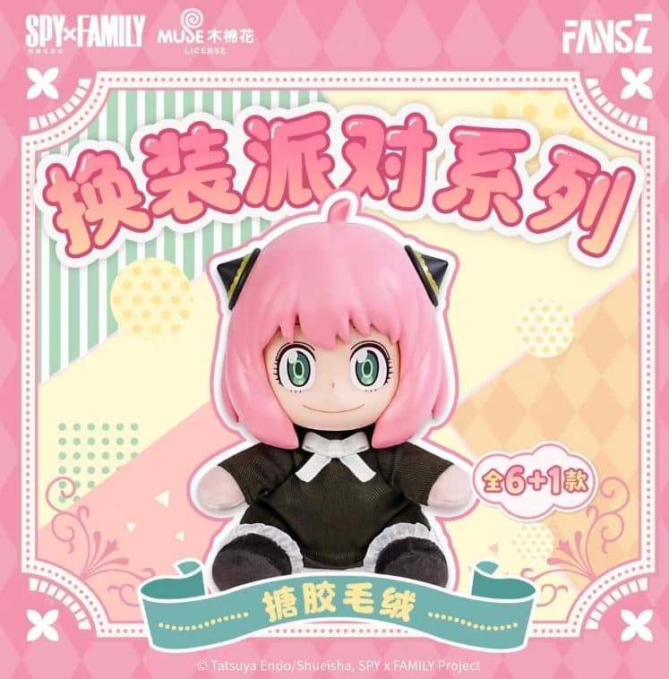 Spy x Family Dress-Up Party Series Anya Vinyl & Plush Blind Box  PDQ/6 — image 1