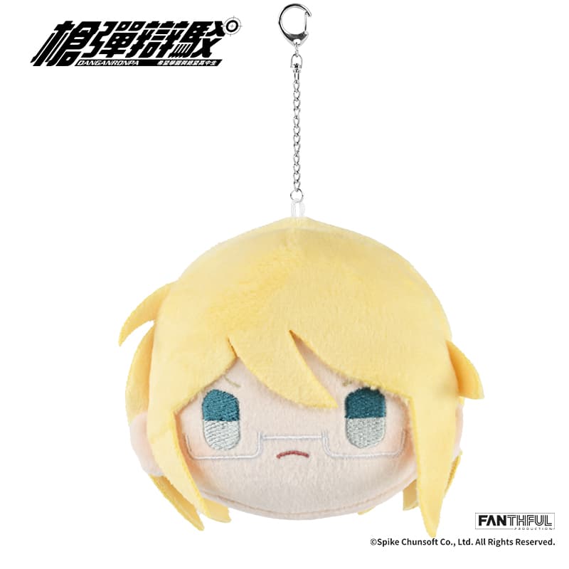 Danganronpa Plush Keychain (Byakuya Togami) — image 1