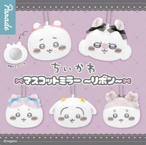 Chiikawa Plush Mirror Blind Box (PDQ/6) — image 1
