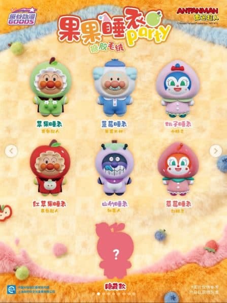 Anpanman Party Blind Box PDQ/6