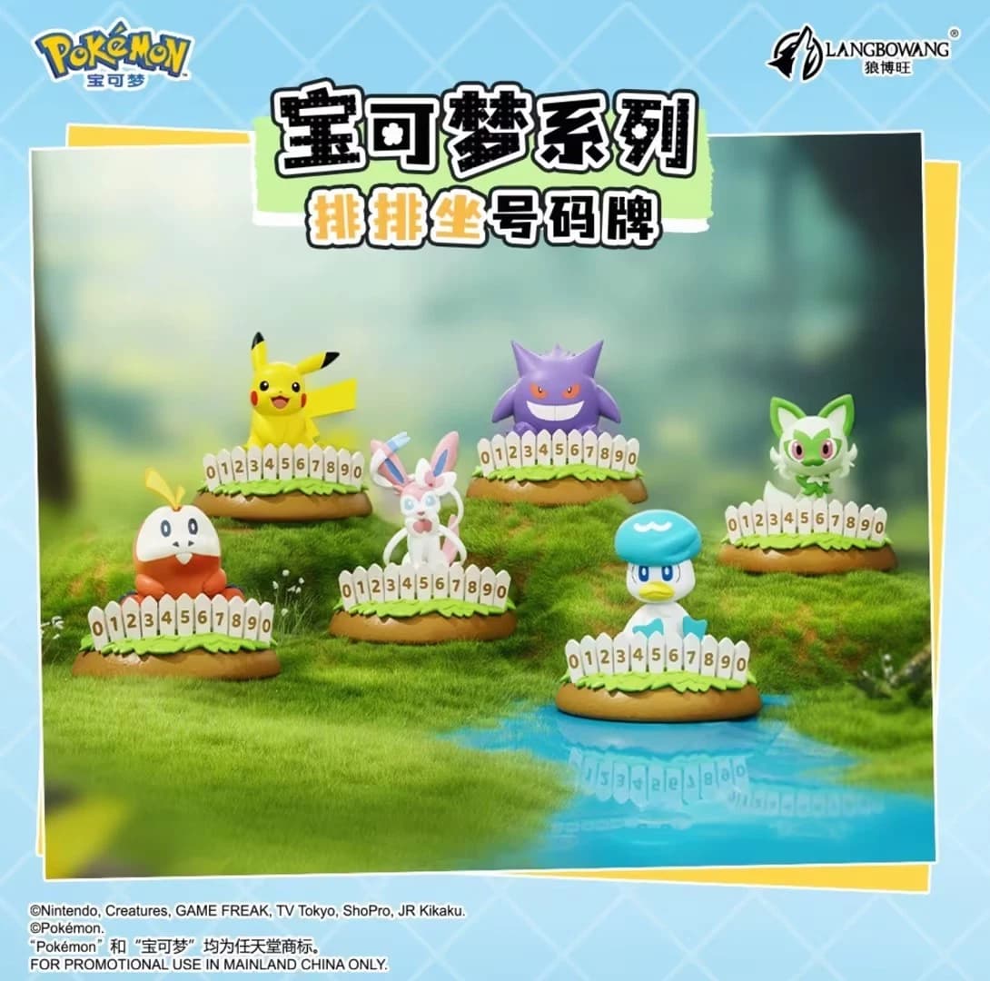 Pokemon Sitting Figure with Numbered Bases Series PDQ/6 — image 1