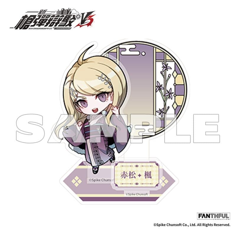 New Danganronpa V3 Acrylic Stand (Kaede Akamatsu) — image 1