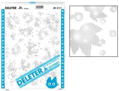 Deleter Screen Tone Jr JR-511 [ Lights and Leaves Pattern ] [Sheet Size 182x253mm (7.16"x9.96")] — image 1