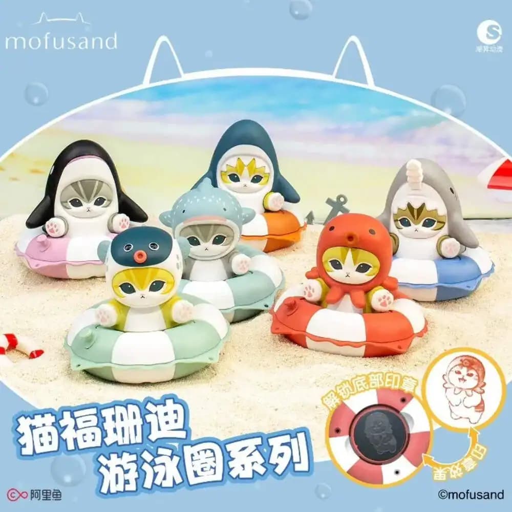 Mofusand Swimming Series Blind Box PDQ/6 — image 1