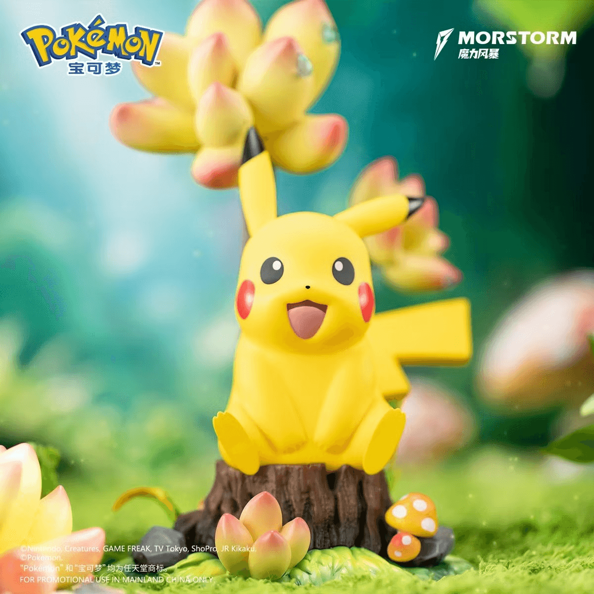Pokémon Pikachu 8" Figure by Morstorm