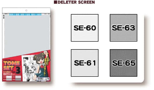 Deleter Screen Tone Set vol.3 (4 sheets) — image 1