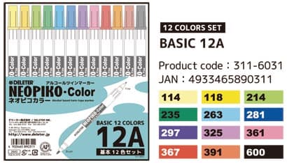 NEOPIKO-COLOR Basic 12 Colors Set — image 1