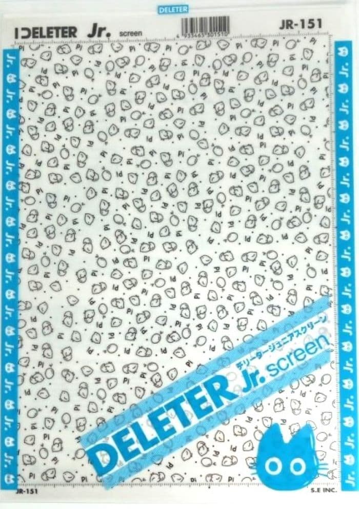 DELETER Jr. Screentone - 7.16" x 9.96" (182mm x 253mm) - JR-151 (baby chicks) — image 1