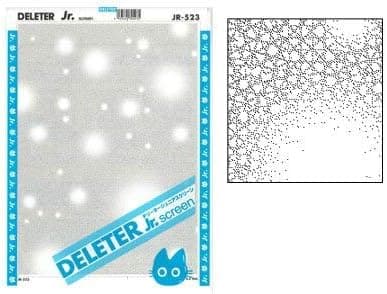 DELETER Jr. Screentone - 182 x 253mm - JR-523 (Lights Pattern) — image 1