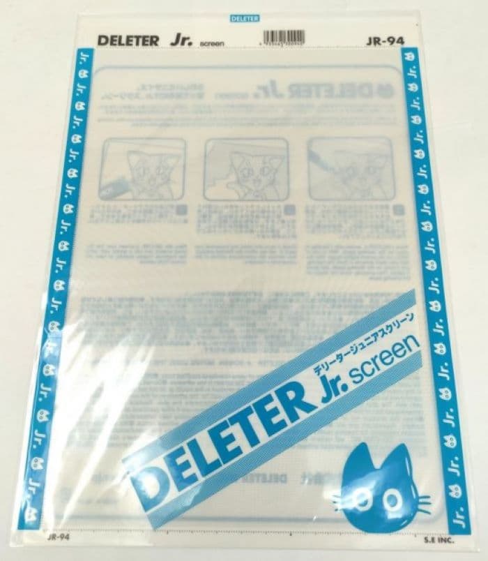 DELETER Jr. Screentone - 7.16" x 9.96" (182mm x 253mm) - JR-94 (gradient) — image 1