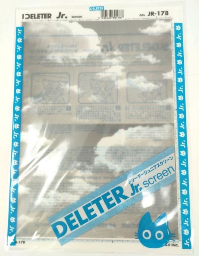 DELETER Jr. Screentone - 7.16" x 9.96" (182mm x 253mm) - JR-178 (clouds) — image 1