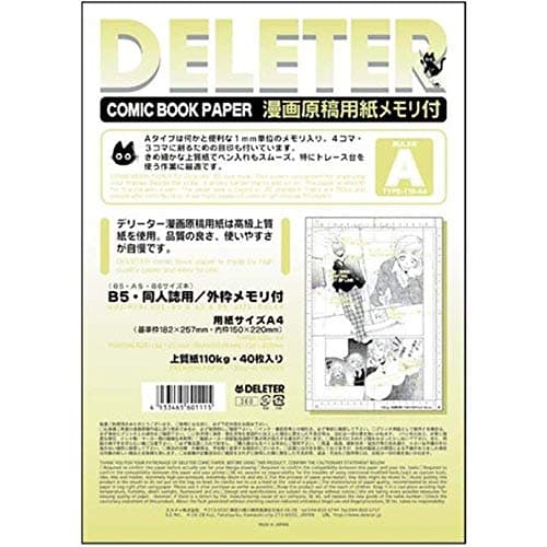 DELETER Comic Paper Type A - A4 - with Scale - 110kg - 40 Sheets — image 1